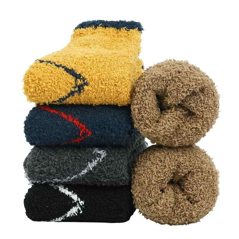 [DAMILY] 靴下 メンズ もこもこ ルームソックス 暖かい 冬用くつした ふわふわ 5足セット モコモコ靴下 防寒 男性 くつした 厚手 保温性 おしゃれ カジュアルソックス 部屋着 スポーツ 23-27cm く