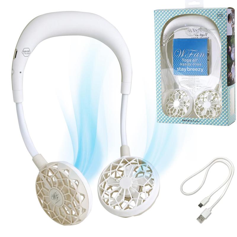 SPICE OF LIFE(スパイス) WFan ダブルファン ハンズフリー ヨガエアー