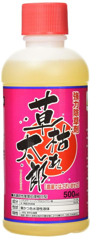 SS草枯れ太郎 非農耕地用除草剤