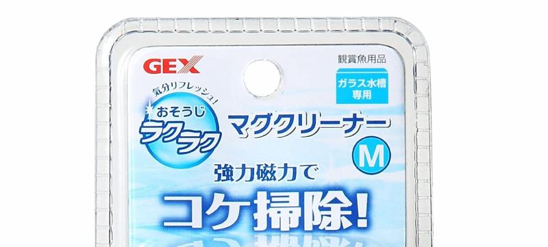 ジェックス GEX おそうじラクラク マグネットクリーナーM
