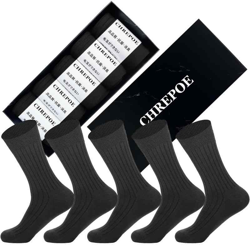 [CHREPOE] 靴下 メンズ ビジネスソックス 黒 四季適用 破れにくい 抗菌消臭 蒸れない 毛玉になりにくい コーマ綿 無地 くつした 5足組セット 耐久性 クルーソックス 吸湿通気 ギフト 出張 高級