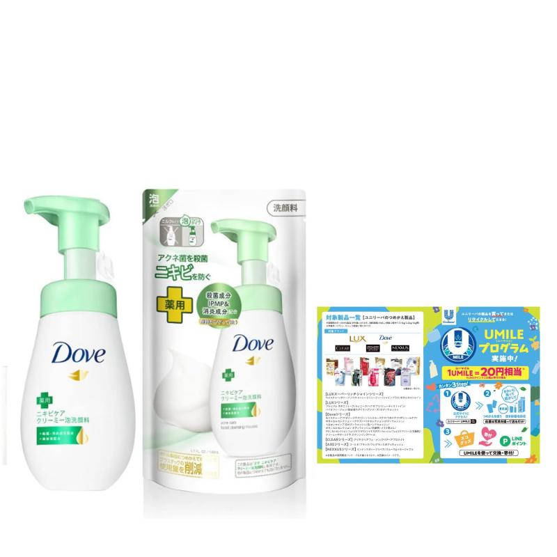 Dove(ダヴ) ニキビケア クリーミー泡洗顔料