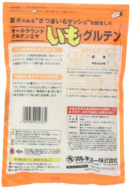 マルキュー(MARUKYU) いもグルテン