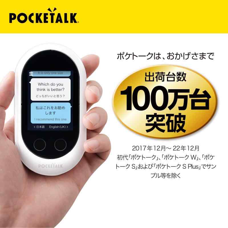 POCKETALK W(ポケト-クW)シリ-ズ専用 画面保護シ-ル W1P-FCL