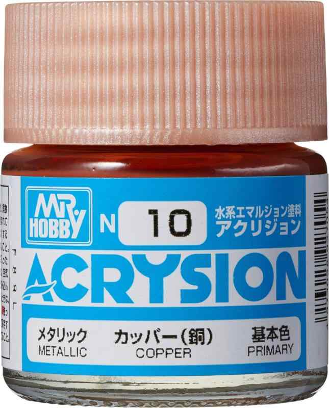 GSI クレオス(GSI Creos) アクリジョンカラー カッパー (銅) メタリック 10ml ホビー用塗料 N10