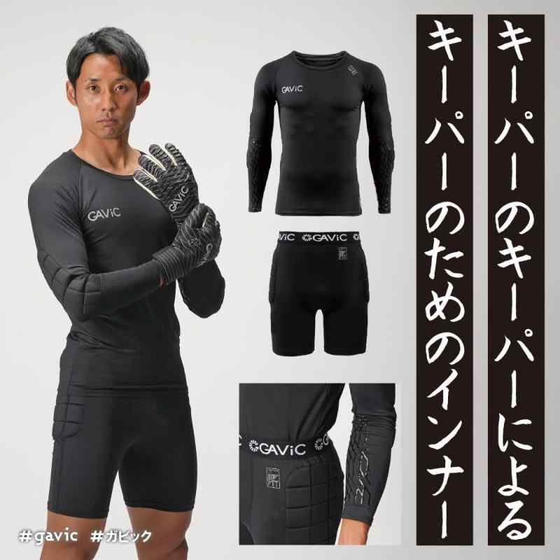 GAViC(ガビック) アンダーシャツグリップ・パット付きインナートップ GKメンズ