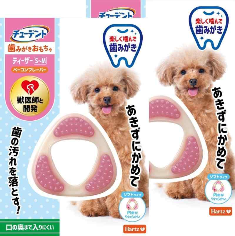 デンタルトイ ティーザー 犬用おもちゃ 歯磨きおもちゃ S-M ×2個