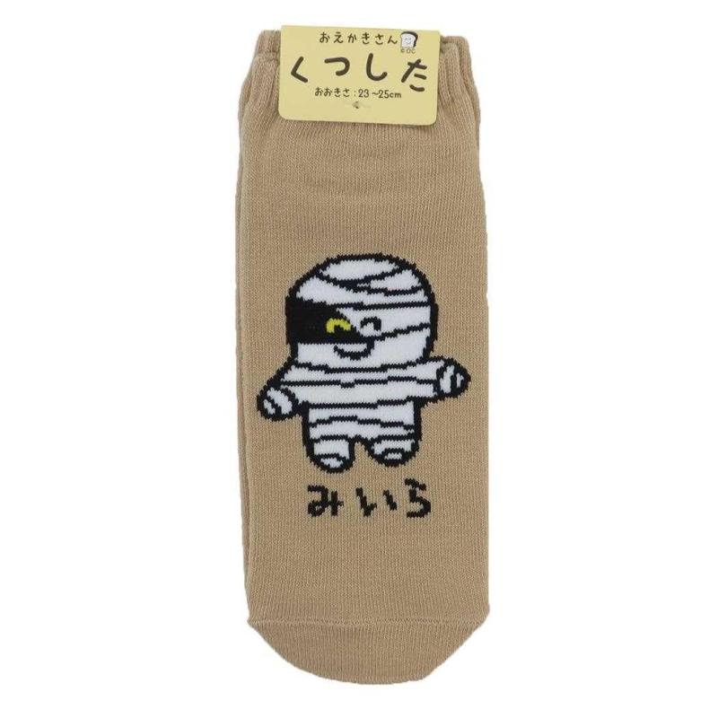 おえかきさんシリーズ[靴下 レディース]レディースアンクルソックス/みいらさん