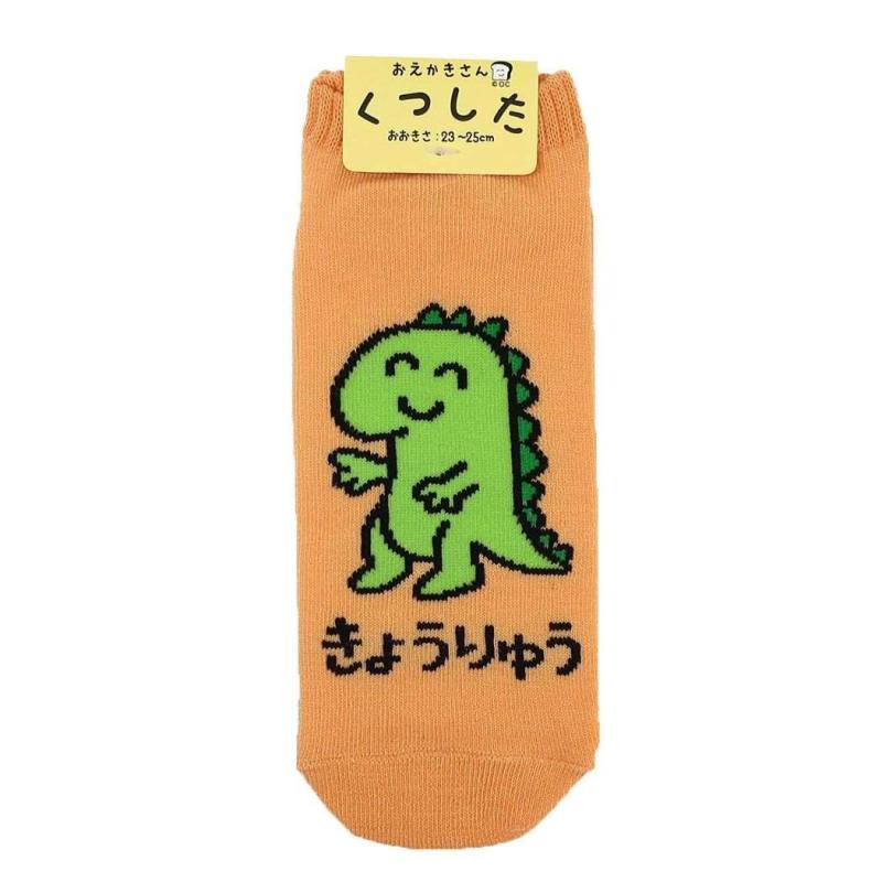 �����åȥޥ��������㤨��֤�����������[�����ѷ���]��ǥ��������󥯥륽�å���/���礦��夦����פβ����Ǥ������ʤ�730�ߤˤʤ�ޤ���