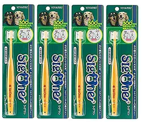 ビバテック シグワン 小型犬用歯ブラシ 4セット