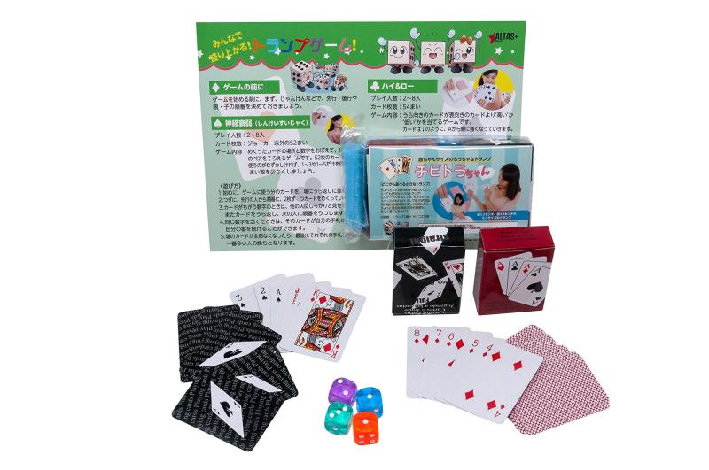 ミニトランプ カード ちいさい ゲーム 旅行 イベント などで かわいい おしゃれ 子供 サイズ サイコロ つき「どこでも遊べる小さなトランプ」 ちょっとした待ち時間や暇つぶしに、とっても便利な小さなトランプです。広いテーブルがなくても、ちょっとしたスペースがあればトランプ遊びが可能です 飛行機の搭乗時間を楽しく活用したり、ちょっと退屈な病院の待ち時間もイライラせずに過ごせますよ。 2種類のトランプがセットになっているので、アイデア次第でいろいろな遊びができます。トランプは、お子様が持ちやすいサイズなので、お出かけ先で退屈してしまったときにも、活躍すること間違いなし 「いつでも持ち歩けるサイズが魅力」 小さなトランプなので、とっても軽いのが特徴。カバンに入れておいても、場所を取りません。 つい荷物が増えてしまいがちな女性でも、気軽に持ち歩けるサイズ。手のひらと同じ大きさで、子供が使うのにもぴったりです。縦5.3センチ、横3.9センチのミニサイズのトランプは、友達もびっくり 可愛くていつでも使えるトランプは、マジックの練習にもイチオシです。 簡単なマジックをマスターして、友達をびっくりさせてみませんか。ミニトランプ「チビトラちゃん」商品内容物<br> トランプ　2個<br> サイコロ　4個<br> <br> 材質：<br> 加工紙（トランプ）<br> プラスチック（サイコロ）<br> <br> トランプサイズ：<br> 縦5.3センチ<br> 横3.9センチ<br>