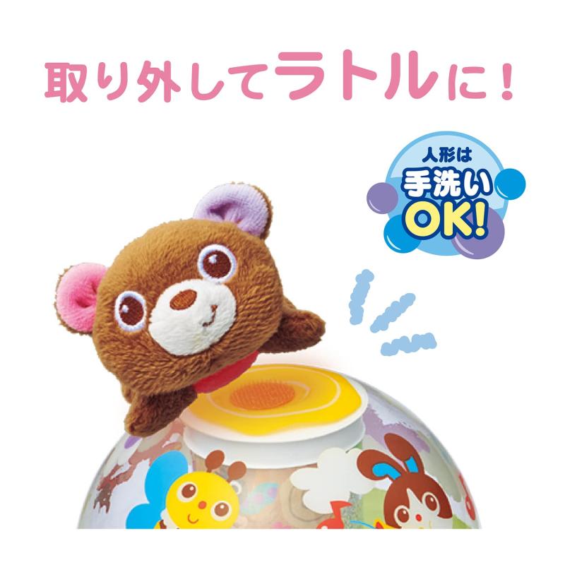 トイローヤル くまのヒーリングポロン ( ベビートイ / 起き上がりこぼし ) 人形 おもちゃ ( ラトル 取り外し / 手洗い可能 ) 赤ちゃん チャイム 日本製