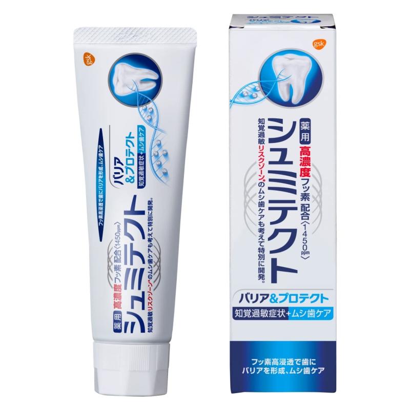 シュミテクト バリア&プロテクト歯磨き粉 知覚過敏ケア 高濃度フッ素配合<1450ppm> 1本