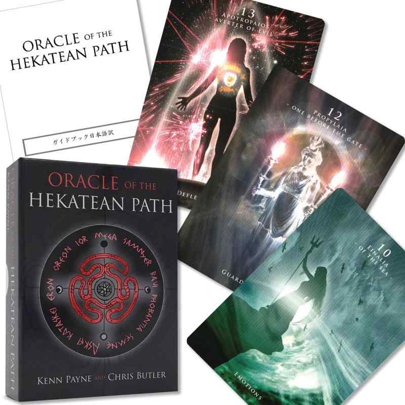 【日本語解説書付き】オラクル オブ ヘカテーアン パス Oracle of the Hekatean Path オラクルカード 正規品 女神 ヘカテー