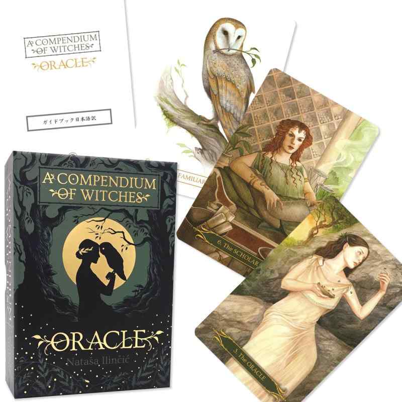 【日本語解説書付き】コンペンディウム・オブ・ウィッチズ・オラクルカード A Compendium of Witches Oracle 正規品 魔女 ウィッチ