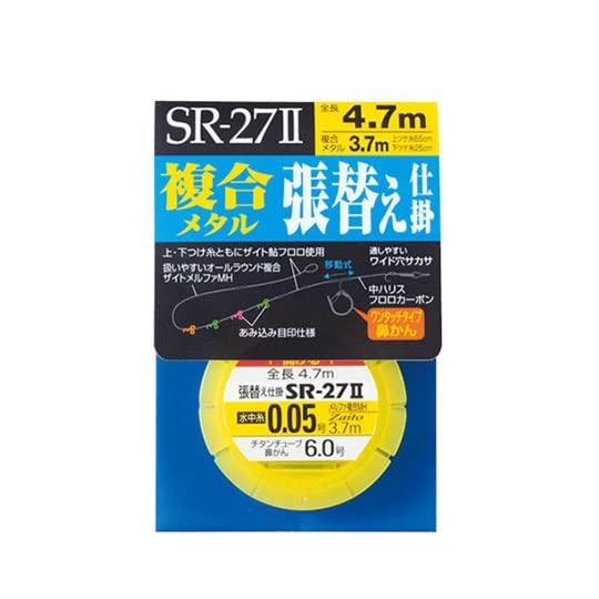 OWNER(オーナー) SR-27II 複合メタル 張替え仕掛 0.15号 33407