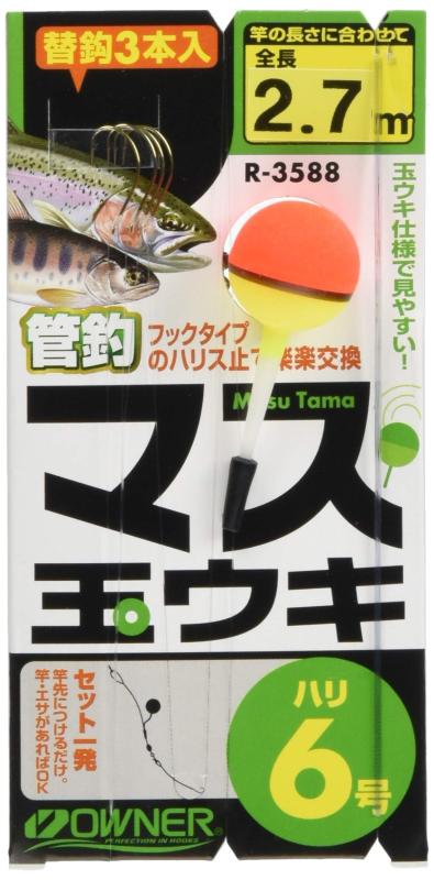 OWNER(オーナー) R-3588 管釣 マス玉ウキ