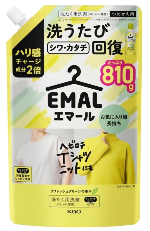 エ マール ハリ感チャージ成分2倍配合洗うたびシワカタチ回復 リフレッシュグリーンの香り つめかえ用 ..