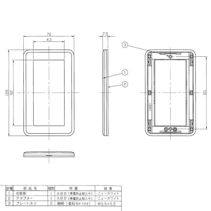 ǥ饤ƥå ץ졼1Ϣ WDG5111(WW)