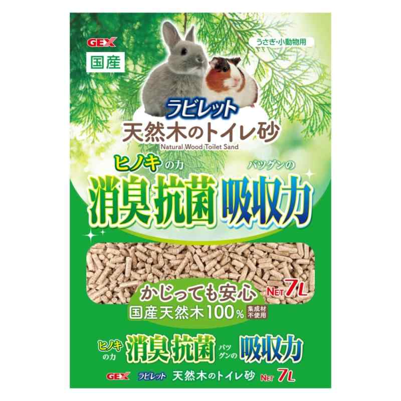 ジェックス ラビレット 天然木のトイレ砂 ヒノキで消臭抗菌 トイレに流せるトイレ砂 超吸収 うさぎ・小..
