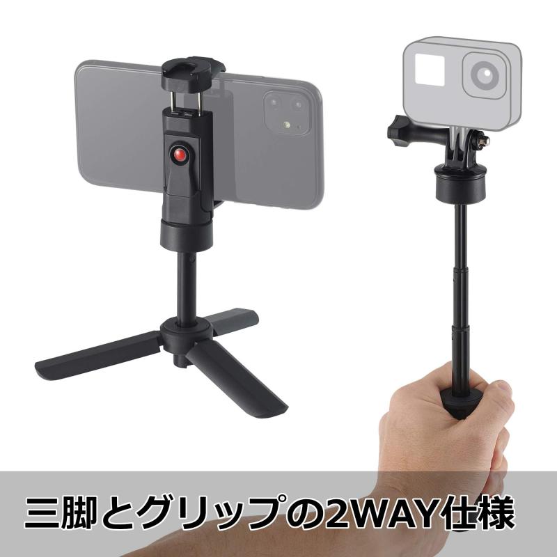 ハクバ HAKUBA 小型三脚 eポッド セルフィー H-EPSLF テーブル三脚 卓上三脚 WEBカメラ固定 スマホ撮影 WEB会議 動画撮影にも