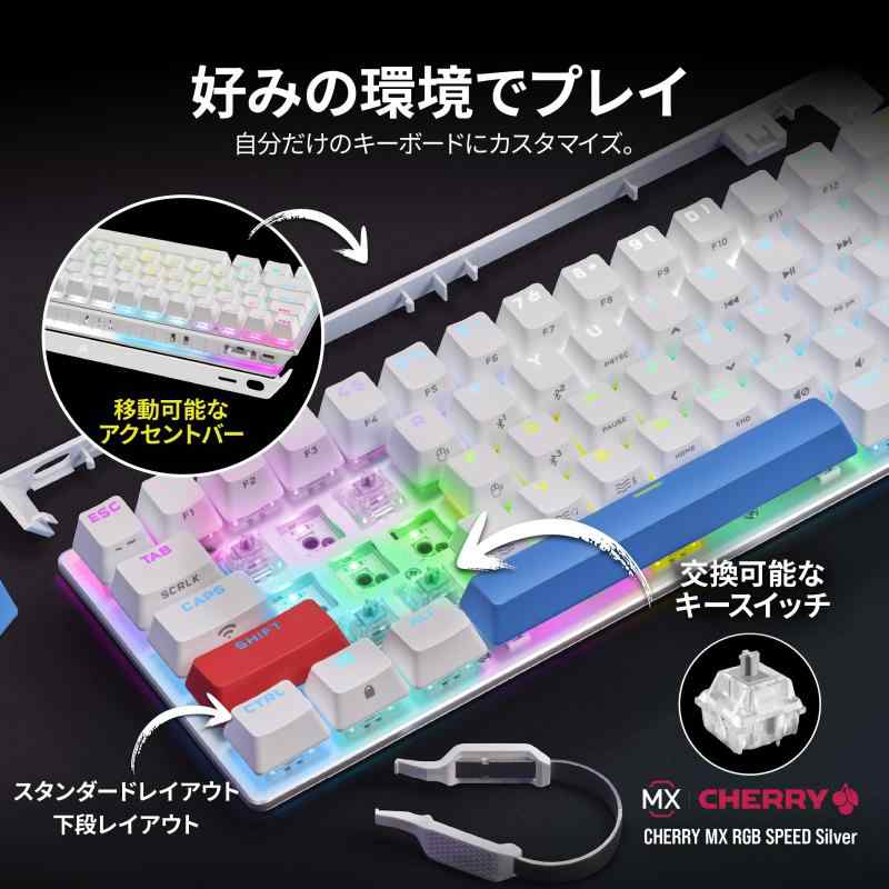 CORSAIR K70 PRO MINI RGB 60% ワイヤレスゲーミングキーボード ホットスワップキーボード ホワイト MX SPEED軸 CH-9189114-JP