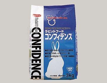 コンフィデンス 3kg袋 ラビットフードコンフィデンスウサギ3kg袋ラビットフードConfidence ペレット良好な消化性で、肥満・尿石に最適バニーセレクションよりもお薦めうさぎ　フード