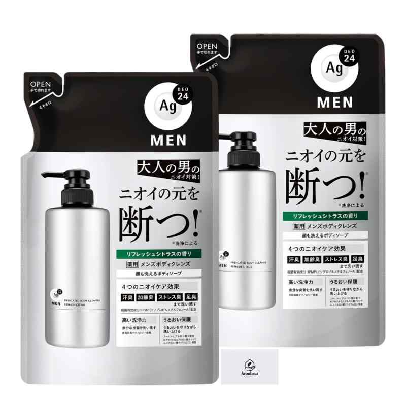 【まとめ買い】エージーデオ24メン 薬用メンズボディクレンズ 本体 490ml + 詰め替え 420ml ボディソープ 汗臭 加齢臭 ストレス臭 足臭Aronheurオリジナルマスクケース付き
