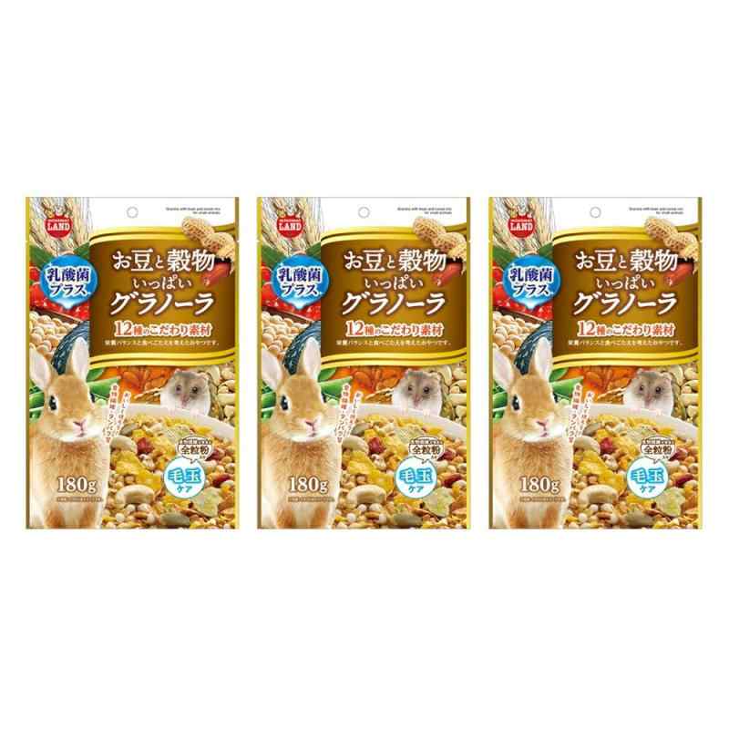 Charm(チャーム) マルカン お豆と穀物いっぱいグラノーラ 180g×3袋 おやつ うさぎ ハムスター
