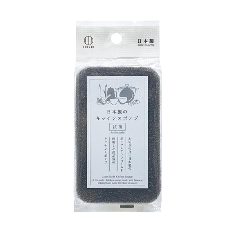KOKUBO(コクボ) KOKUB日本製のキッチンスポンジ ブラック 10個セット 日本製 台所用品 食器洗い用 抗菌加工 水切れの良いポリウレタンフォーム使用 5923