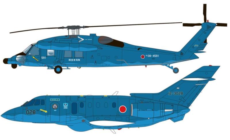 プラッツ 1/144 航空自衛隊 U-125/UH-60J 小松救難隊 自衛隊刺繍パッチ付属 プラモデル PF-75