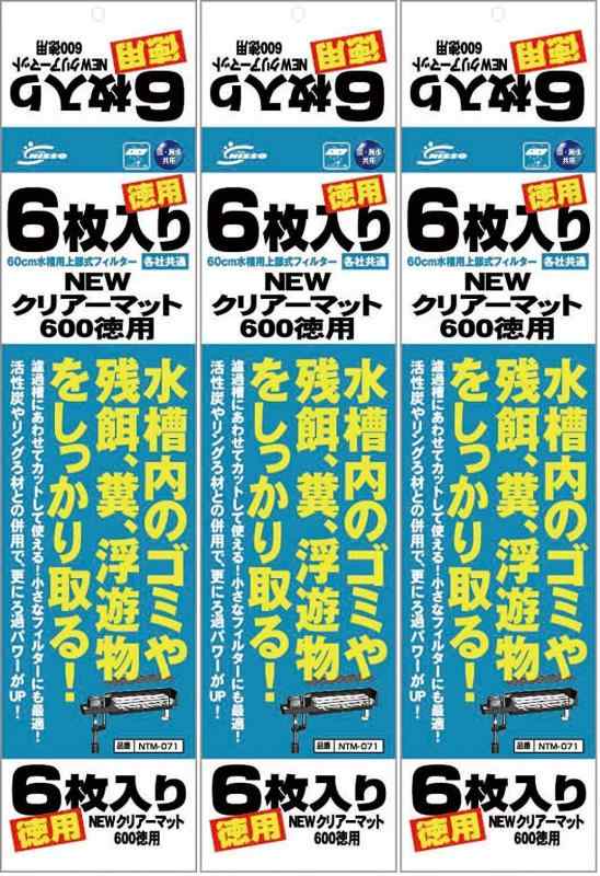 Aeration-Related - ニッソー NEW クリアーマット 600 各社共通 60cm水槽用 上部式フィルター 徳用 6枚入×3個 (まとめ買い)