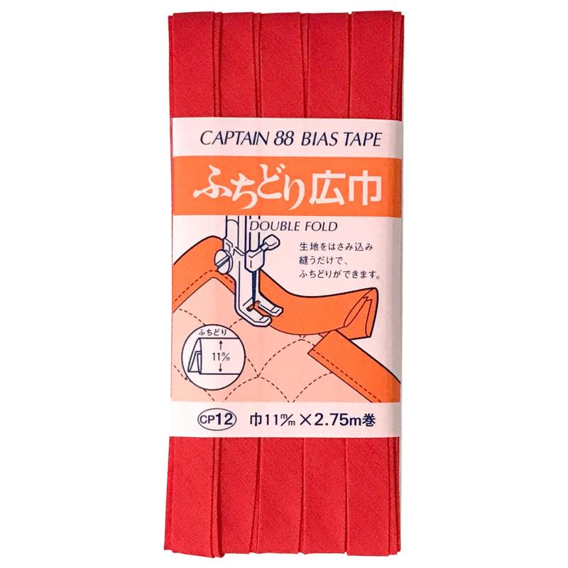 CAPTAIN88 キャプテン ふちどり 広巾 バイアステープ 11mm幅×2.75m巻 #511 濃ピンク系 CP12