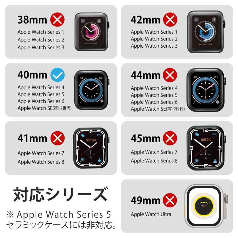 エレコム Apple Watch (アップルウォッチ) ケース バンパー 40mm [Apple Watch SE2 SE 6 5 4 対応] メタリックデザイン ソフト フィルム兼用可 ネイビー AW-20SBPUNV