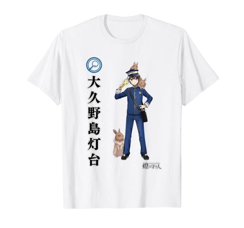 キャラクター 大久野島灯台 Tシャツ