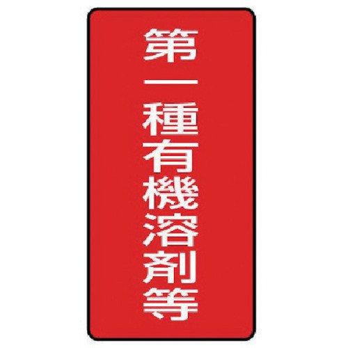 ��˥å� ͭ���Ϻ�ɸ�� ����ͭ���Ϻ��� ����10���ȡ�100X50 814-50 ����ɸ��