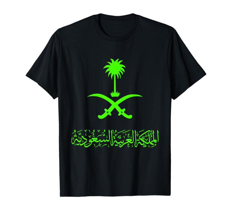乐天商城 - サウジアラビア国旗、サウジアラビア国旗。 Tシャツ