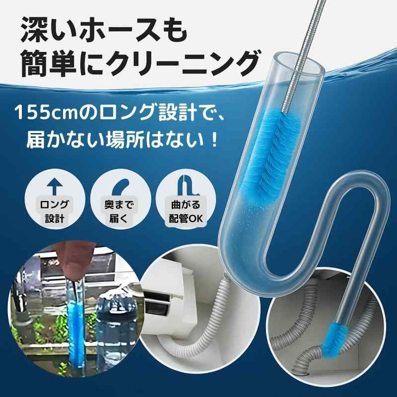 AQUALOACH �������ꥦ�� �ۡ������꡼�ʡ� 155cm ? ���餫�ʥ�����֥饷 ξü�֥饷������ ����ۡ������۴��ݽ��� �ե쥭���֥��߷� ���ƥ�쥹��