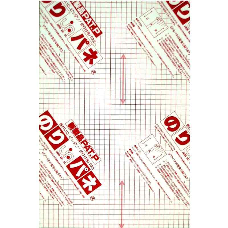 アルテ のりパネ 両面 5mm B4 BP-5DNP-B4(3)