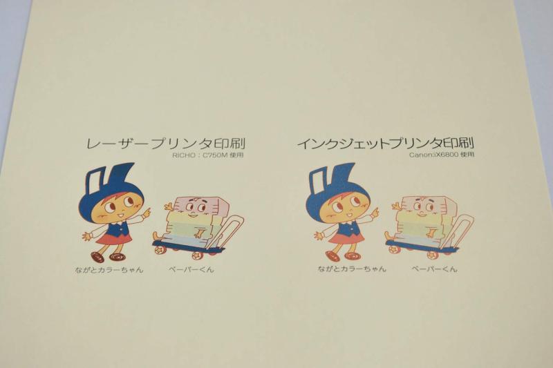 長門屋商店 カラーペーパー ナ-3415 A4特厚口 50枚 アイボリー