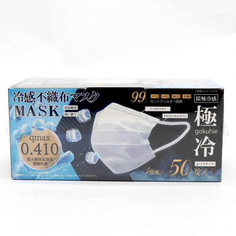 [ヒロ・コーポレーション]Qmax...