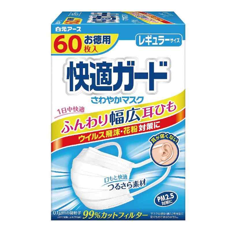 (PM2.5対応)快適ガードさわやかマスク 60枚入