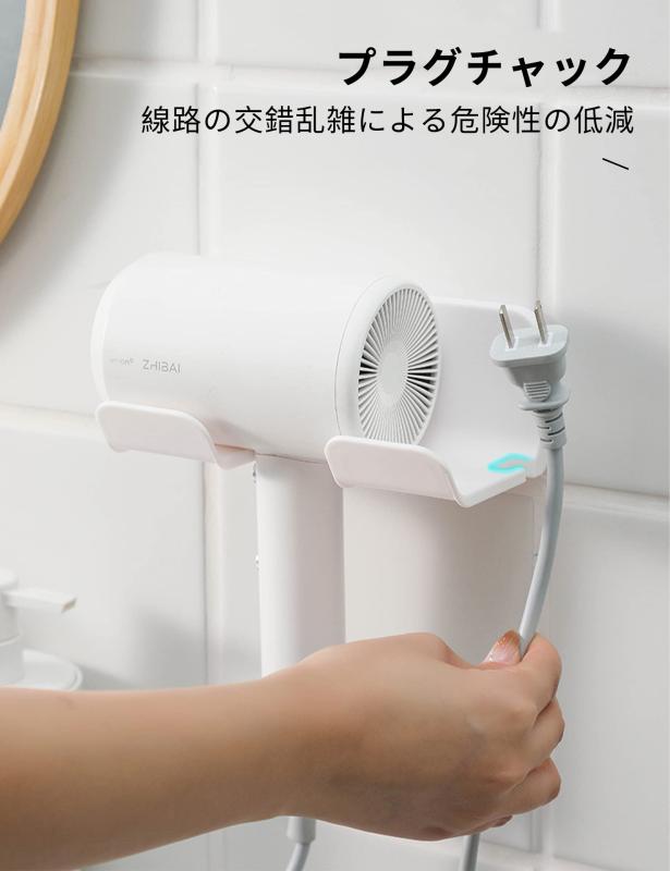 ALLMIRA ドライヤーホルダー ドライヤー...の紹介画像2