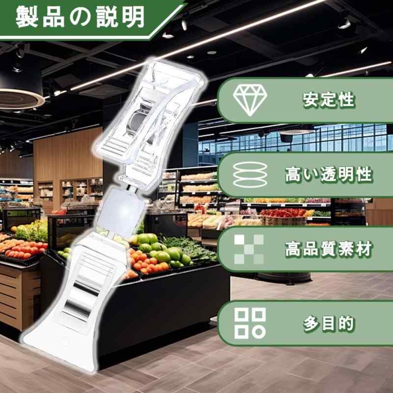 クリップホルダー 値札 スタンド 回転可能 ディスプレイ サインホルダー POP クリップ 値札 プラスチッククリップ 回転可能な価格クリップ ミニ名刺ホルダーを ポップ 値札 透明クリップ 両