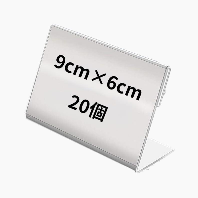 Tcimm �ݥåץ������20PCS ������Ω�� ̾�ɥ�����W90xD60mm (�ݸ�ե�����դ�)