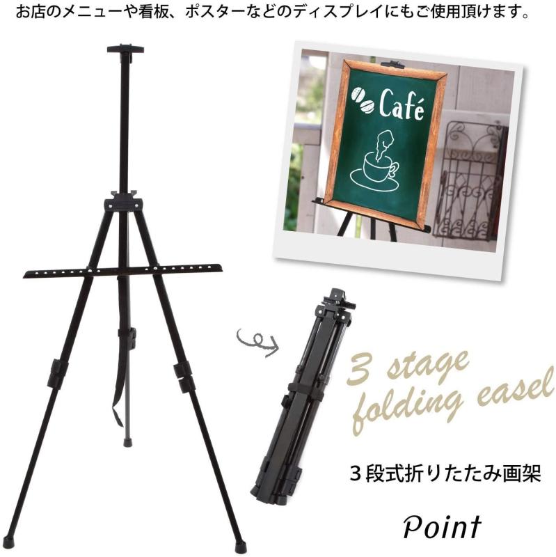 イーゼル メタルイーゼル55-158cm 折りたたみ 高さ調節3段式 展示 装飾 看板 絵画 ポスター 収納袋付き