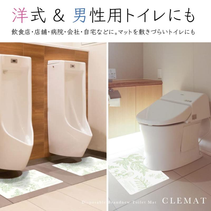 Luna &amp; Stella トイレマット CLEMAT 使い捨て 防臭 吸水 速乾 ずれない 10枚セット 固定用クリップ別売 3