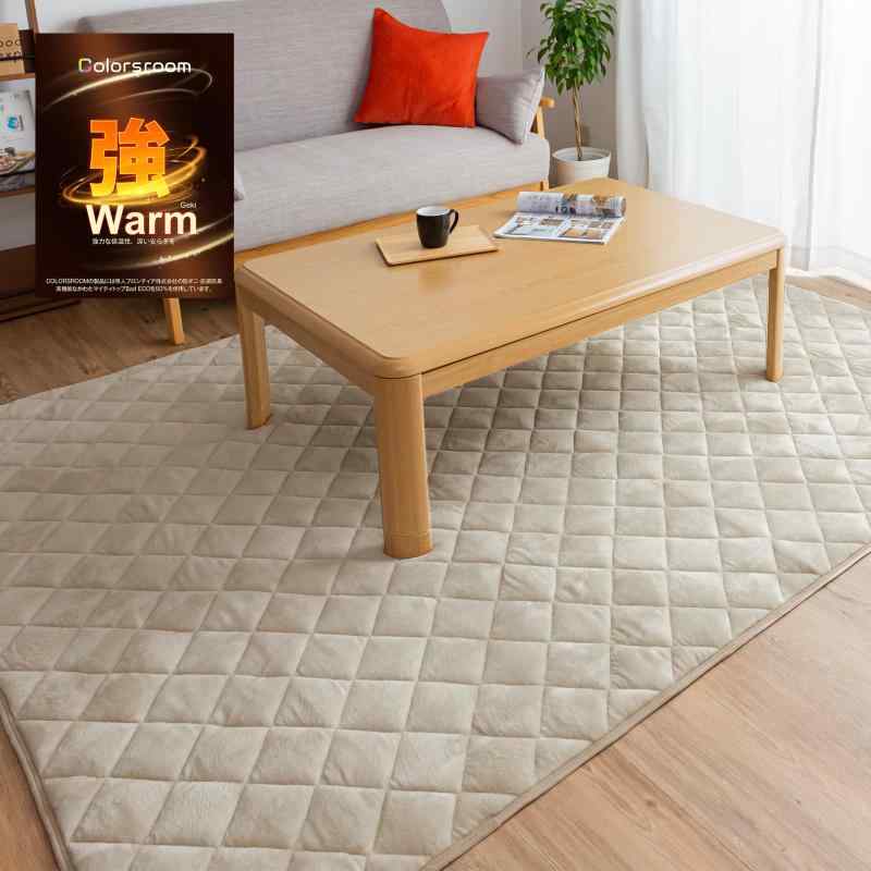 Colorsroom こたつ敷き布団 正方形 ラグ こたつ敷布団 4層 あったか フランネル生地 滑り止め付き 床暖..