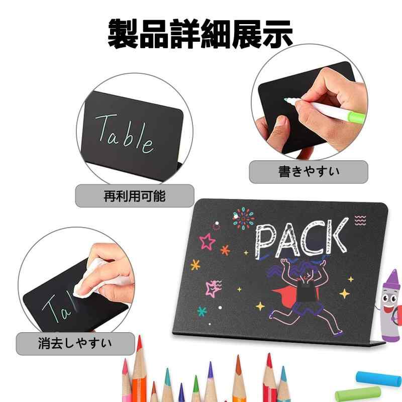 Sellerian ミニ黒板 ブラックボード 手書きボード メニュースタンド 装飾黒板 お店看板 両面 伝言板 7cm*10CM 卓上け黒板 書き換え可能な 5個/10個セット ギフトラベル 結婚式 パーティー ケーキ