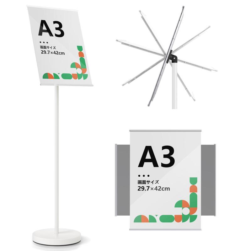 【二一優品】立て看板 A3/A4 重さ3.3kg 屋外対応 縦横調整可能 亜鉛メッキ防錆 会場サイン 案内板 ポスタースタンド イベント受付看板 お店の看板 会社お知らせボード 駐車場
